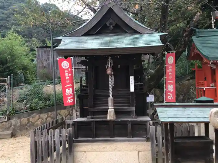 祇園神社の末社・摂社