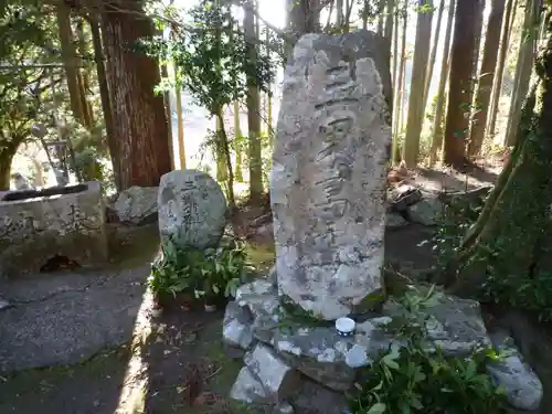 五輪堂(三重県)