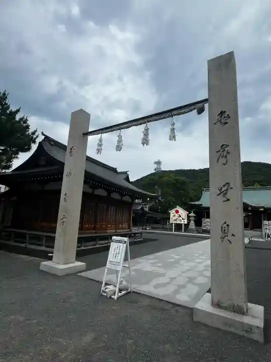 厳島神社(兵庫県)