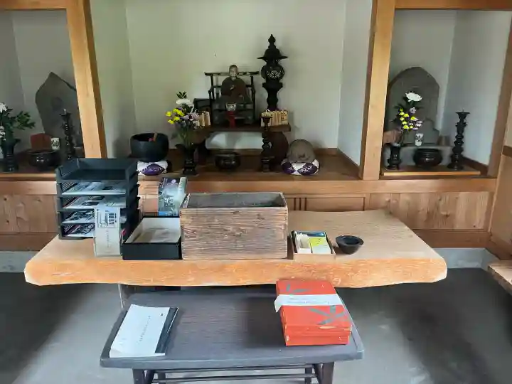 臨川寺(岐阜県)