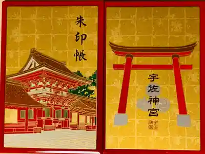 限定