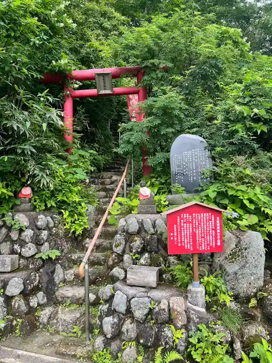 湯殿山神社(出羽三山神社)(山形県)