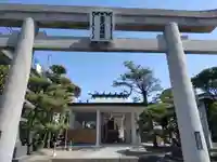 恵比須神社の鳥居
