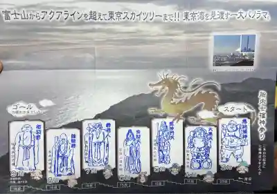 東京湾観音教会(千葉県)