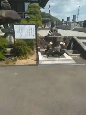 瑞祥寺(宮城県)