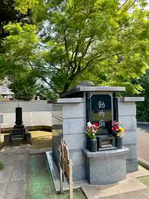 延命院(東京都)