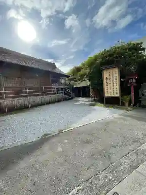 出雲大社沖縄分社(沖縄県)