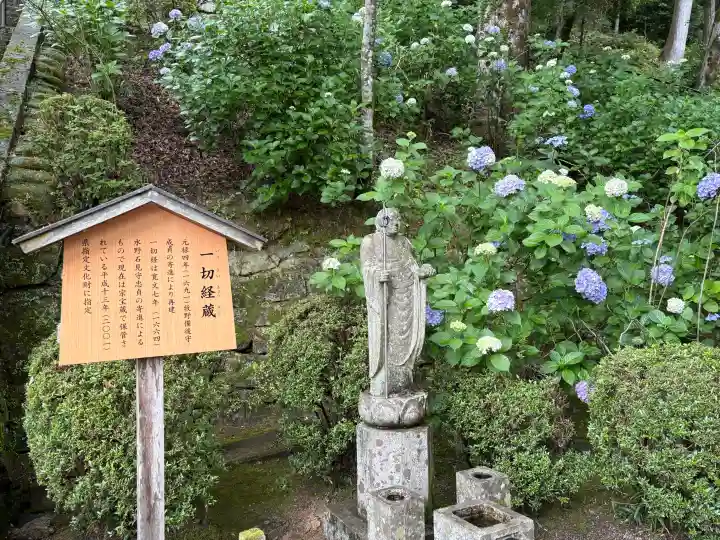 長谷寺(奈良県)