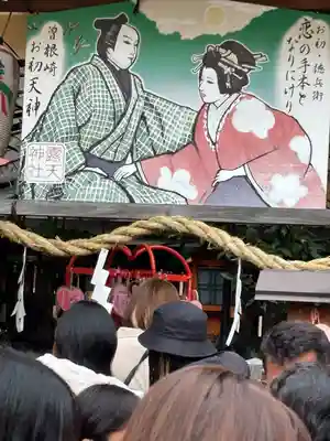 露天神社（お初天神）(大阪府)