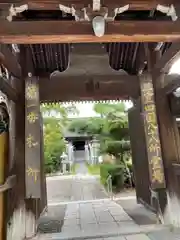 大福田寺(三重県)