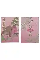 住吉大社の御朱印帳