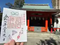 麻布氷川神社(東京都)