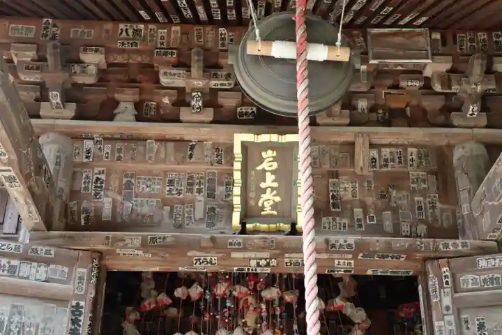 岩之上堂の本殿・本堂