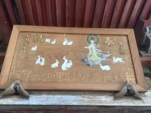 華厳寺のその他建物