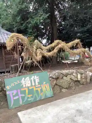 手力雄神社のお祭り