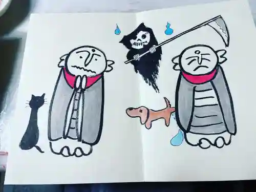 円常院(圓常院) enjoyntempleの御朱印