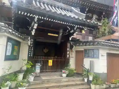 欣浄寺の{uncategorized: "未分類", other: "その他", undefined: "問題あり", building: "その他建物", grave: "お墓", sacred_gate: "鳥居", guardian: "狛犬", statue: "像", buddha: "仏像", history: "歴史", nature: "自然", garden: "庭園", animal: "動物", pagoda: "塔", temizu: "手水舎", mountain_gate: "山門・神門", sanctuary: "本殿・本堂", subordinate: "末社・摂社", art: "芸術", scenery: "景色", jizo: "地蔵", ema: "絵馬", goshuin: "御朱印", omikuji: "おみくじ", items: "授与品その他", amulet: "お守り", goshuincho: "御朱印帳", eats: "食事", festival: "お祭り", votive_dance: "神楽", shichigosan: "七五三参", wedding: "結婚式", experience: "体験その他", initially: "初詣", around: "周辺", anti_infection: "感染症対策"}
