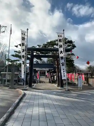 櫻岡大神宮の鳥居