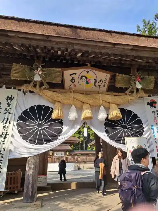 熊野本宮大社(和歌山県)