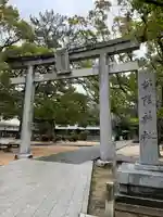 松陰神社(山口県)