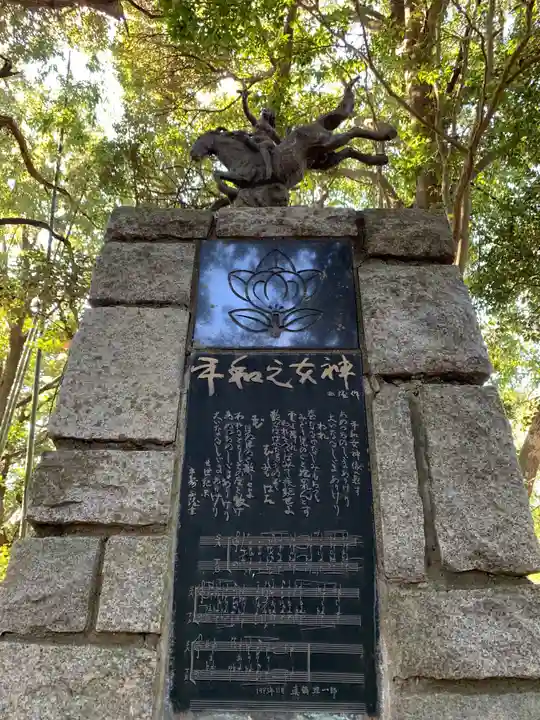 橘禅寺(千葉県)