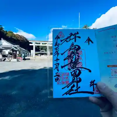 群馬県護国神社(群馬県)