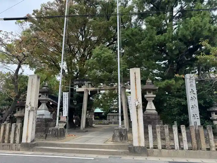 大神神社(花池)(愛知県)