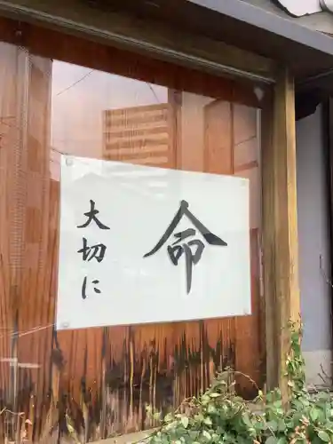 仏声寺のその他建物