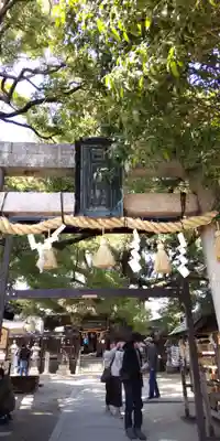 三島神社(大阪府)