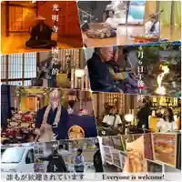 遠照山 光明寺(尼崎大仏)(兵庫県)