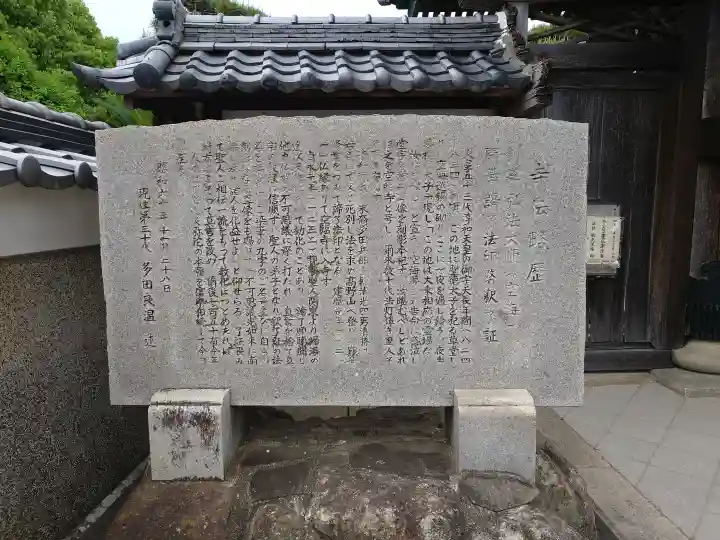 空臨寺の{uncategorized: "未分類", other: "その他", undefined: "問題あり", building: "その他建物", grave: "お墓", sacred_gate: "鳥居", guardian: "狛犬", statue: "像", buddha: "仏像", history: "歴史", nature: "自然", garden: "庭園", animal: "動物", pagoda: "塔", temizu: "手水舎", mountain_gate: "山門・神門", sanctuary: "本殿・本堂", subordinate: "末社・摂社", art: "芸術", scenery: "景色", jizo: "地蔵", ema: "絵馬", goshuin: "御朱印", omikuji: "おみくじ", items: "授与品その他", amulet: "お守り", goshuincho: "御朱印帳", eats: "食事", festival: "お祭り", votive_dance: "神楽", shichigosan: "七五三参", wedding: "結婚式", experience: "体験その他", initially: "初詣", around: "周辺", anti_infection: "感染症対策"}