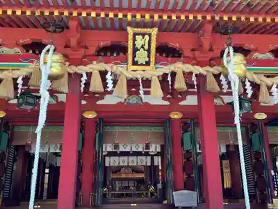 志波彦神社・鹽竈神社(宮城県)