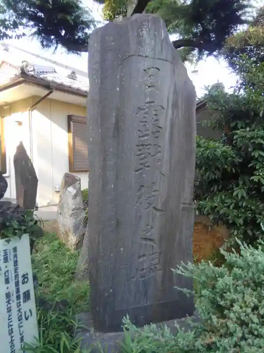 稲荷神社(東京都)