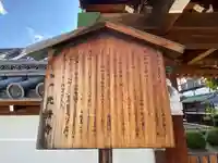 光清寺(京都府)