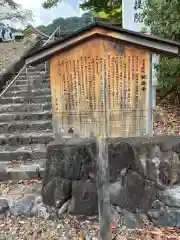 宝菩提院願徳寺(京都府)