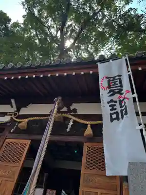 阿保神社(大阪府)