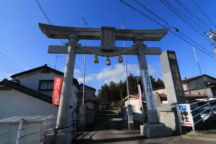 隠津島神社の鳥居