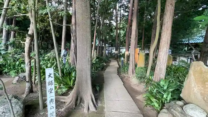 三寳寺(東京都)