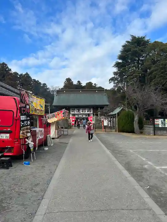 常陸第三宮 吉田神社(茨城県)