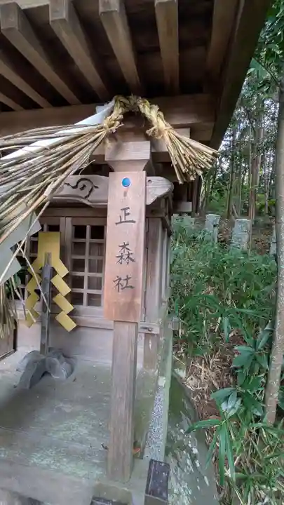 (中)天満神社(京都府)