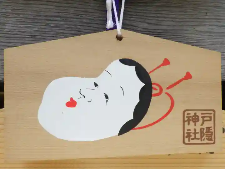 戸隠神社中社(長野県)