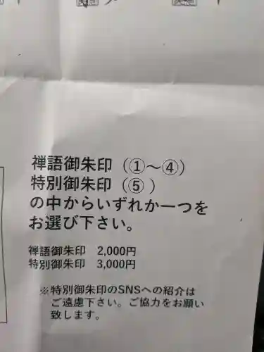円覚寺の{uncategorized: "未分類", other: "その他", undefined: "問題あり", building: "その他建物", grave: "お墓", sacred_gate: "鳥居", guardian: "狛犬", statue: "像", buddha: "仏像", history: "歴史", nature: "自然", garden: "庭園", animal: "動物", pagoda: "塔", temizu: "手水舎", mountain_gate: "山門・神門", sanctuary: "本殿・本堂", subordinate: "末社・摂社", art: "芸術", scenery: "景色", jizo: "地蔵", ema: "絵馬", goshuin: "御朱印", omikuji: "おみくじ", items: "授与品その他", amulet: "お守り", goshuincho: "御朱印帳", eats: "食事", festival: "お祭り", votive_dance: "神楽", shichigosan: "七五三参", wedding: "結婚式", experience: "体験その他", initially: "初詣", around: "周辺", anti_infection: "感染症対策"}