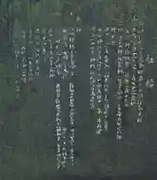 星宮神社のその他建物