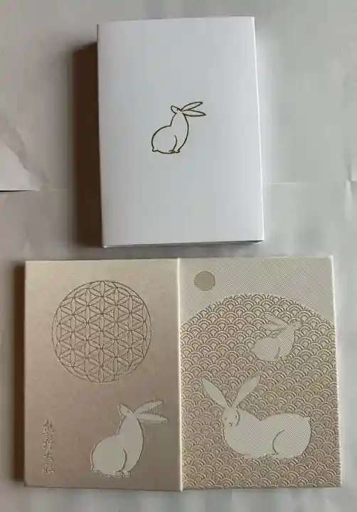 熊野大社(山形県)