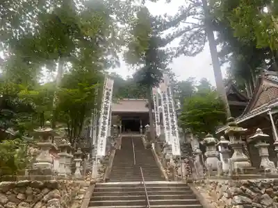 華厳寺(岐阜県)