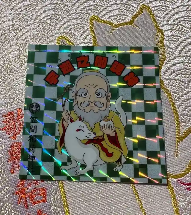 笠間稲荷神社(茨城県)