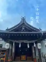御嶽神社茅萱宮(岐阜県)