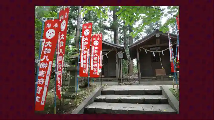 大崎八幡宮(宮城県)