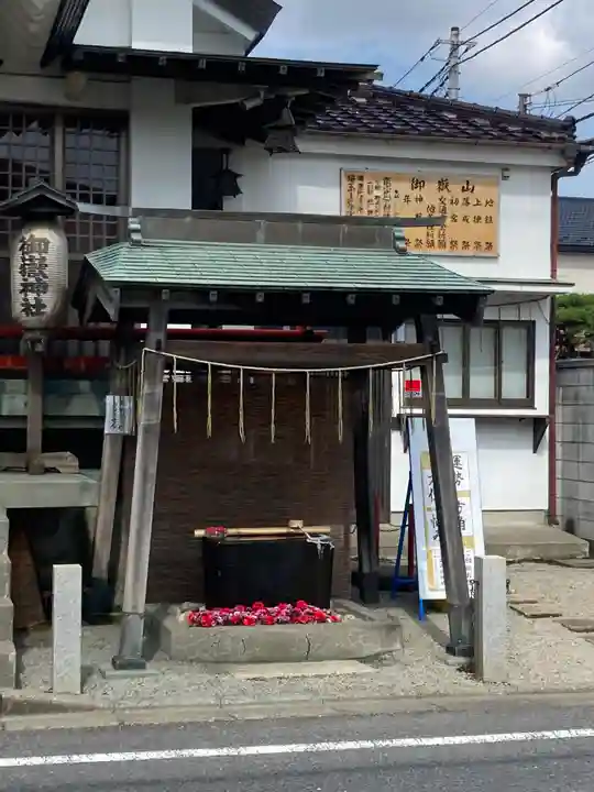 上尾御嶽神社の手水舎