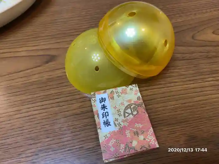 妙輪寺の御朱印帳